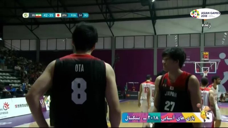 خلاصه بازی بسکتبال ایران93 - ژاپن67 (جاکارتا 2018)