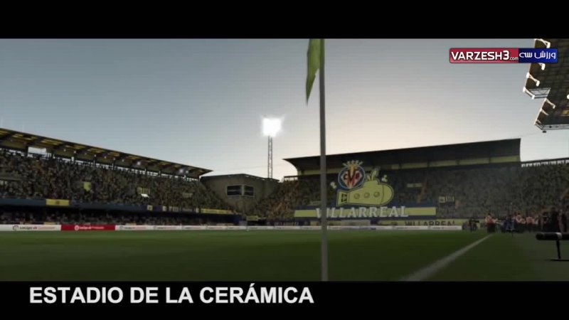 استادیوم های جدید در بازی FIFA 19