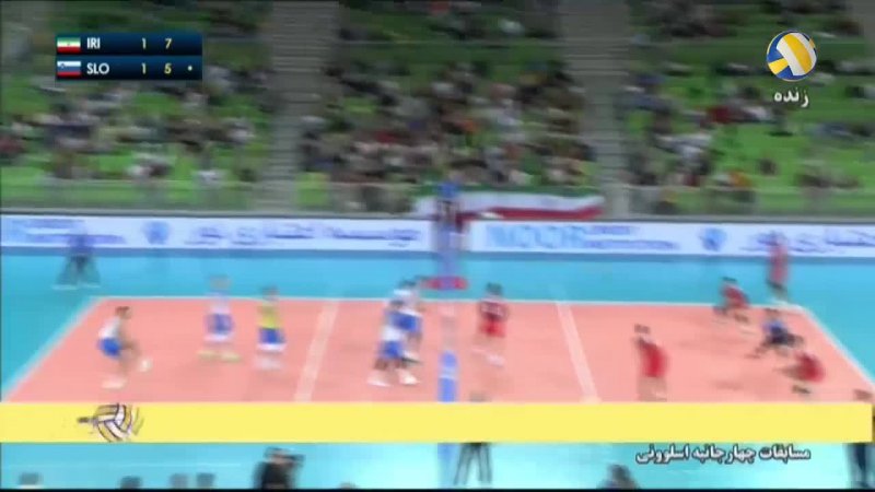 خلاصه‌ والیبال ایران 2 - اسلوونی 3