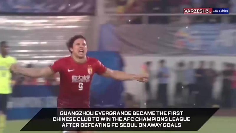 5 لحظه خاطره انگیز در تاریخ لیگ قهرمانان آسیا