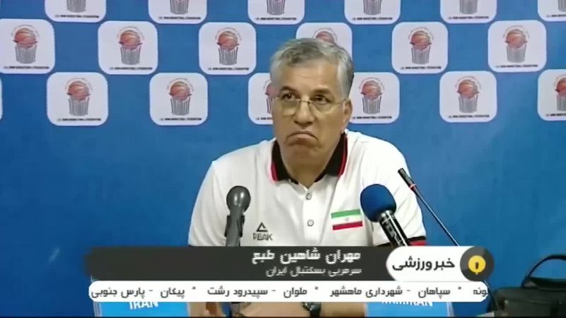 ششمین پیروزی بسکتبال ایران در مقدماتی جام جهانی