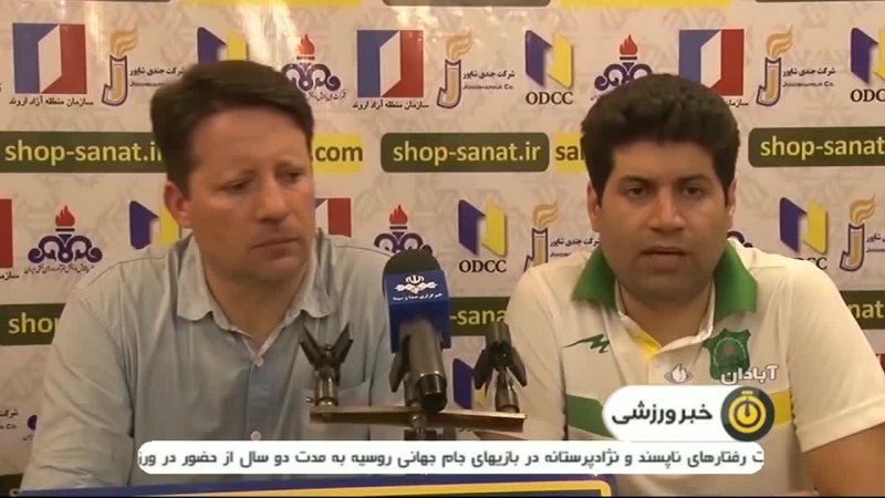 حواشی  مرحله یک شانزدهم جام حذفی فوتبال ایران