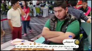 بازگشت نابغه شطرنج ایران پس از قهرمانی به کشور