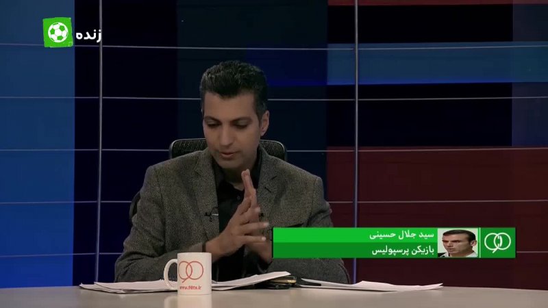 صحبتهای سید جلال حسینی درباره  کامبک رویایی پرسپولیس