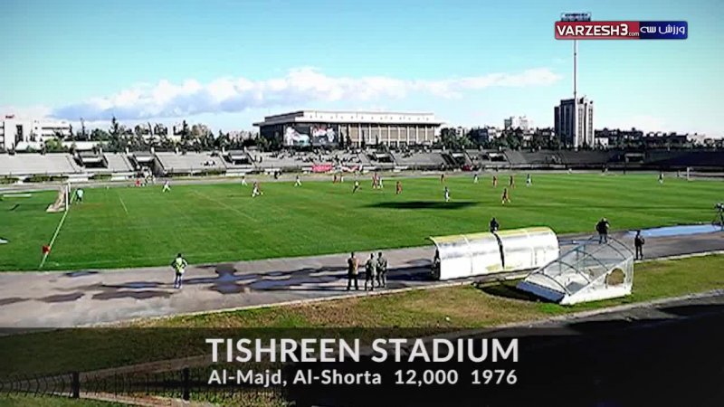 استادیوم های لیگ برتر کشور سوریه