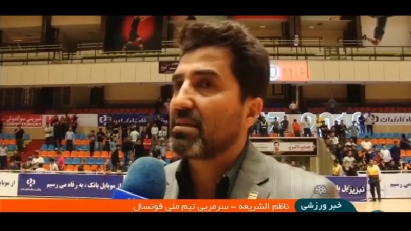 قهرمانی ایران در مسابقات چهار جانبه فوتسال تبریز