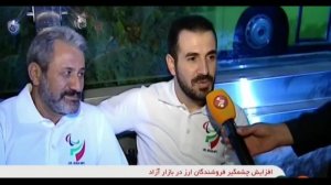 اعزام کاروان ایران به مسابقات پاراالمپیک جاکارتا 2018