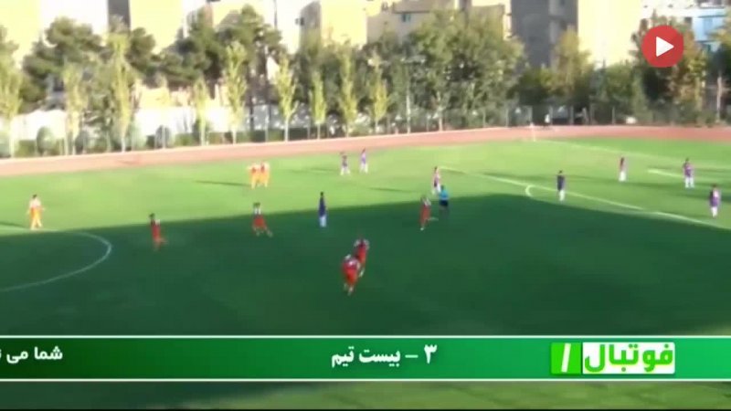 خلاصه بازی بادران تهران 2 - کارون اروند خرمشهر 1