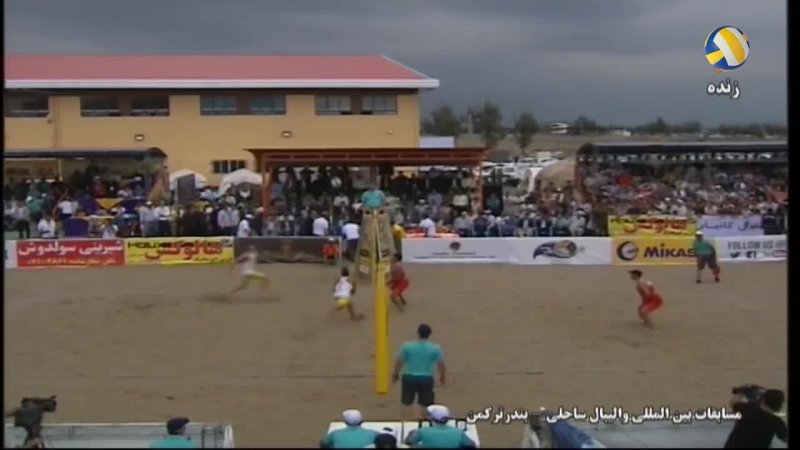 خلاصه فینال والیبال ساحلی تک ستاره بندر ترکمن ایران یک 2 - ایران دو 1