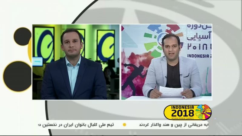 حواشی افتتاحیه و نتایج بازیهای تیم ملی ایران در مسابقات پارا آسیایی