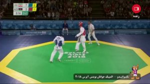 دیدار تکواندو ایران-آذربایجان در المپیک‌جوانان 2018