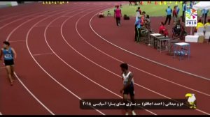 کسب مقام سوم احمد اجاقلو در فینال ماده 100 متر دو میدانی