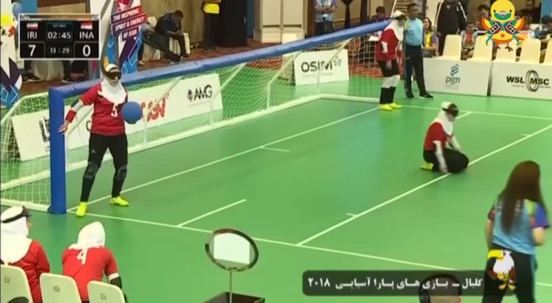 پیروزی مقتدرانه گلبال بانوان ایران مقابل اندونزی
