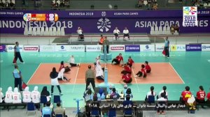 خلاصه والیبال نشسته ایران 0 - چین 3 (پاراآسیایی+بانوان) 