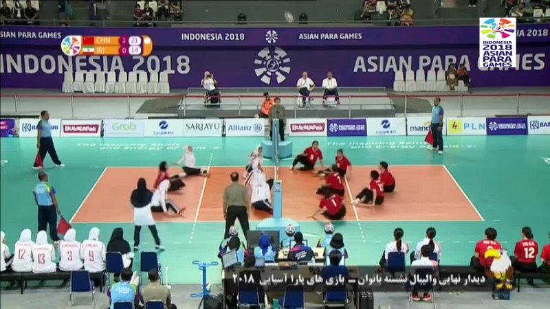 خلاصه والیبال نشسته ایران 0 - چین 3 (پاراآسیایی+بانوان) 