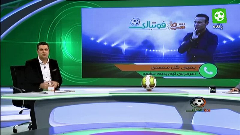 توضیحات یحیی گل محمدی در مورد استعفا پس از برد تیمش