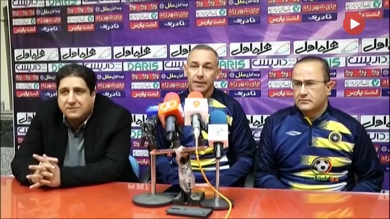 کنفرانس خبری سرمربیان مس کرمان - سپاهان پس از بازی
