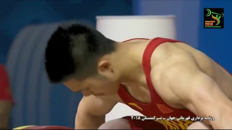 رکورد شکنی وزنه‌بردار چینی در رقابت جهانی در دسته 73 کیلوگرم