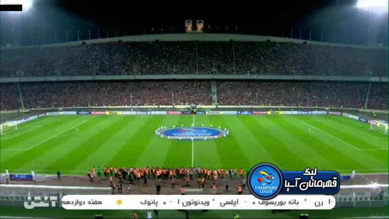 آخرین خبرها از حواشی فینال لیگ قهرمانان آسیا