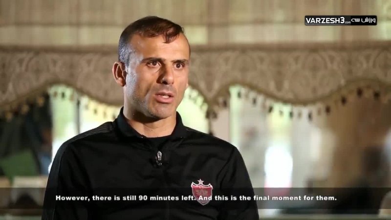 مصاحبه AFC با کاپیتان پرسپولیس سید جلال حسینی