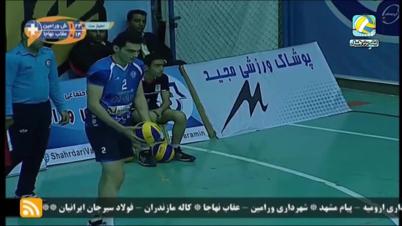 خلاصه والیبال شهرداری ورامین 3 - عقاب نهاجا 0