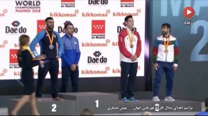 اهدای مدال طلای بهمن عسگری در کاراته قهرمانی جهان