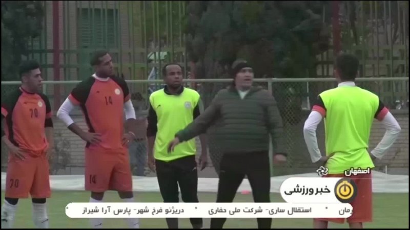 اولین تمرین تیم ذوب آهن با علیرضا منصوریان