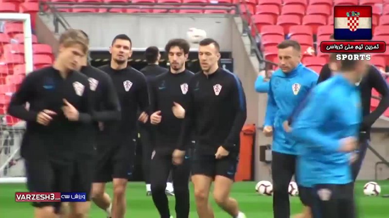 آخرین تمرین تیم ملی کرواسی قبل از رویارویی با انگلیس