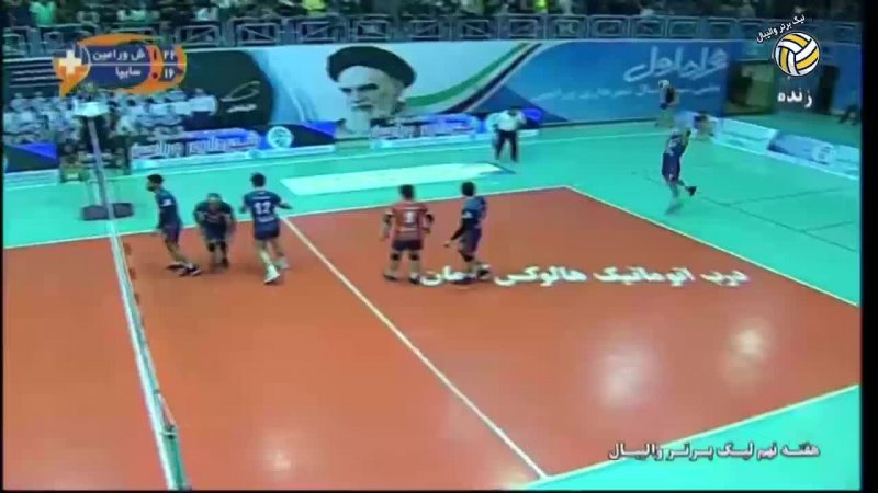 خلاصه والیبال شهرداری ورامین 3 - سایپا 1