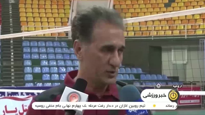 حواشی هفته یازدهم لیگ برتر والیبال ایران (15-09-97)