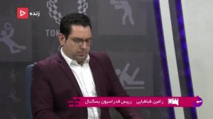 توضیحات طباطبایی درباره حواشی ستارگان بسکتبال ایران