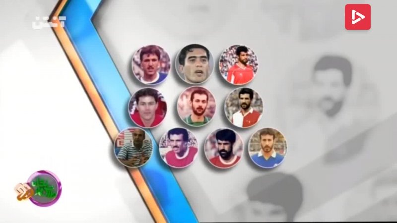 تاریخچه ایران در جام ملت‌های آسیا (1992-1984)