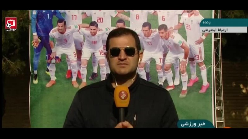 آخرین وضعیت تیم ملی پیش از اعزام به قطر