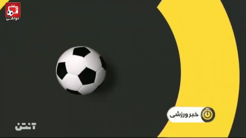 غیبت مارکو آسنسیو  در فینال جام باشگاه های جهان