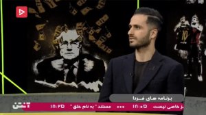 گفتگو با علی قربانی و همسر استقلالی و فوتبال دوستش  