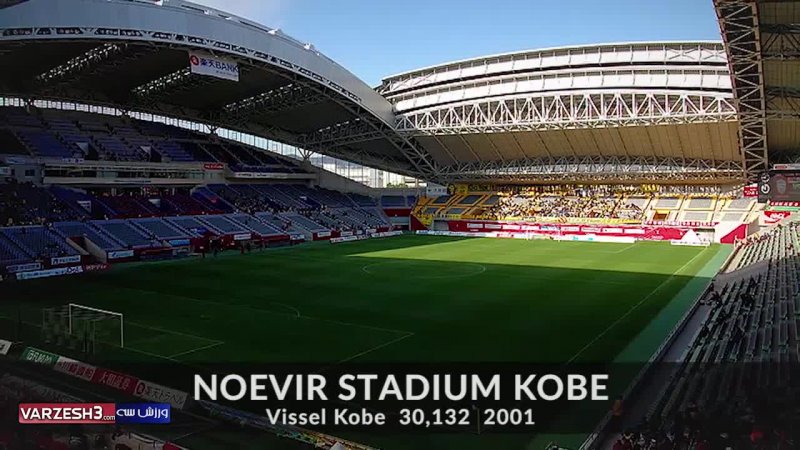 بزرگ ترین استادیوم های کشور ژاپن