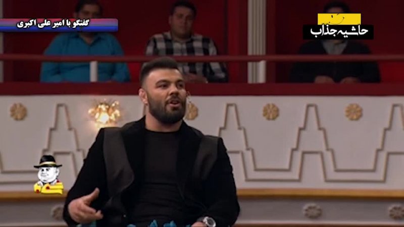 کری خوانی جالب امیرعلی اکبری برای براک لزنر