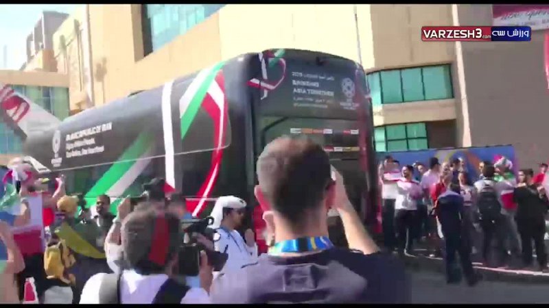 ورود اتوبوس تیم ملی ایران به ورزشگاه آل نهیان