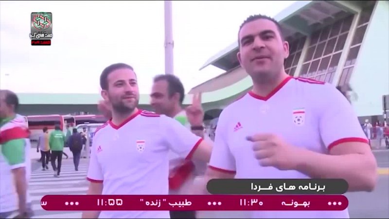 استقبال هواداران با غیرت و پرشور تیم ملی در امارات