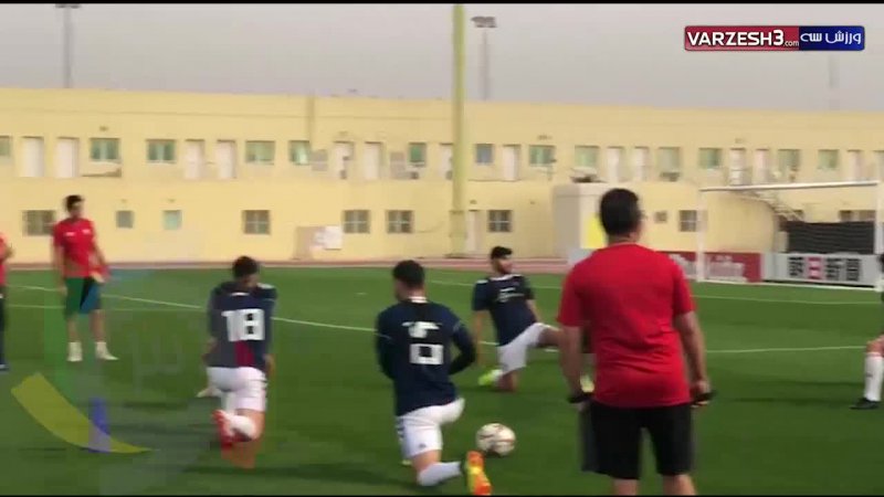 اختصاصی ورزش3 ؛ تمرین امروز تیم ملی ایران