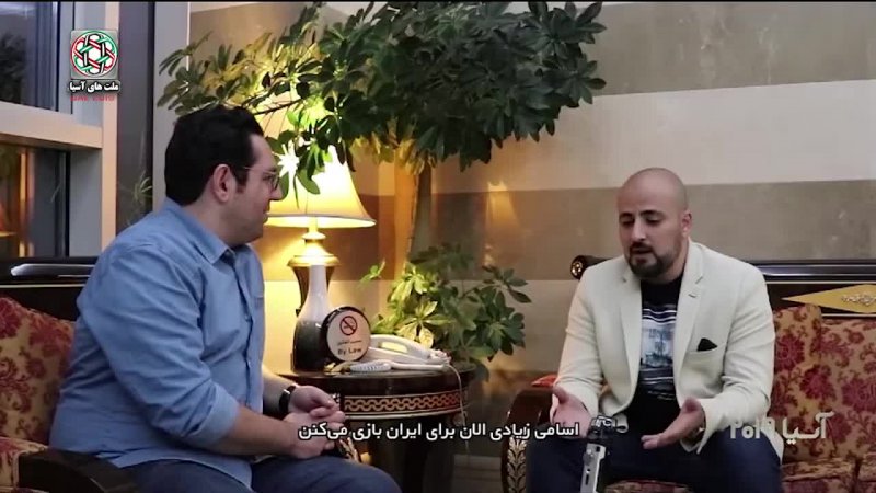 گفتگو با کارشناس فوتبال عراقی درباره بازی ایران - عراق