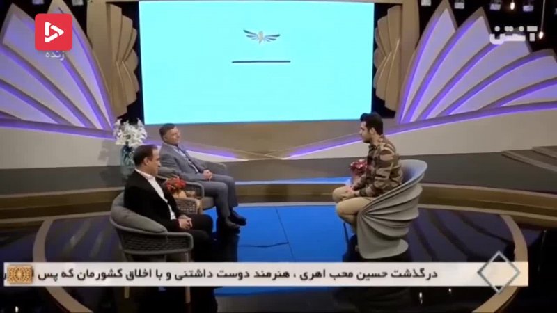 پیش بینی علی ضیا، جلالی و دین محمدی از بازی ایران-عراق