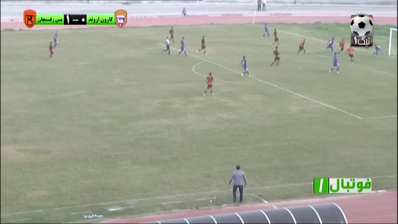 خلاصه بازی کارون اروند خرمشهر 0 - مس رفسنجان 1