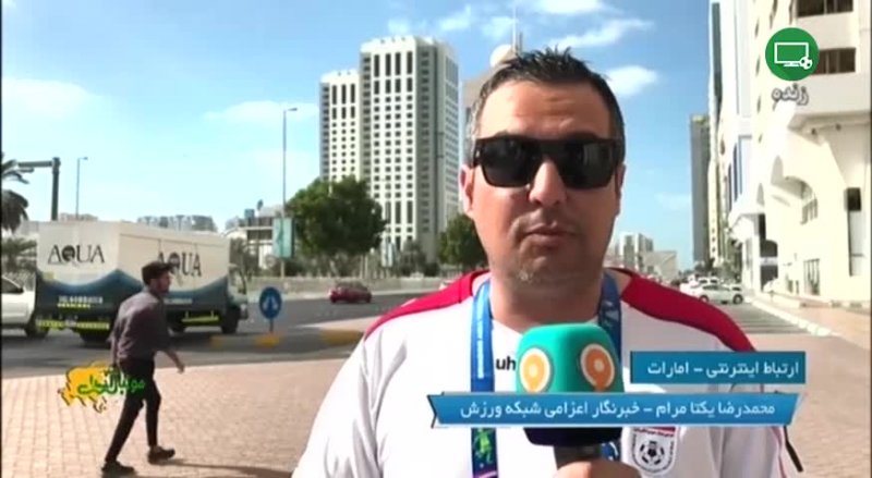 آخرین اخبار از محل برگزاری مسابقات در امارات