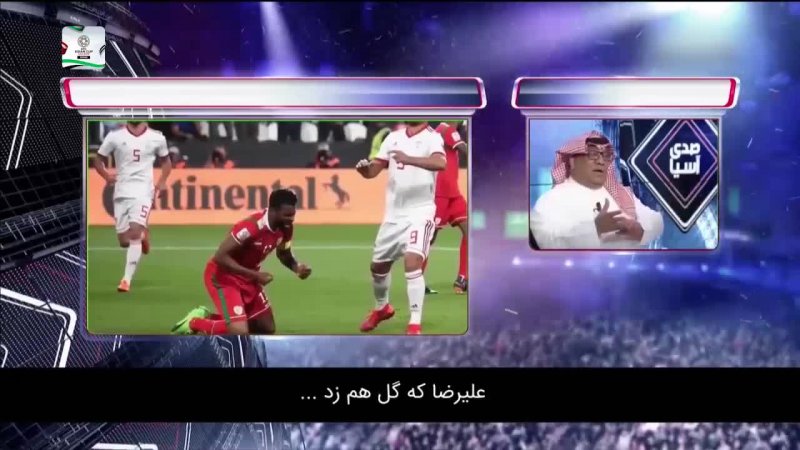 نظرات کارشناسان عربی درباره بازی ایران - عمان