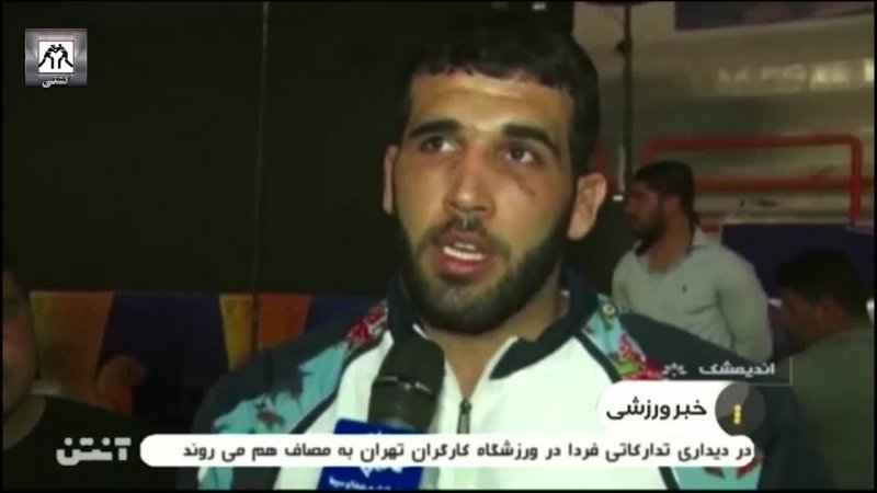 قهرمانی ایران در کشتی فرنگی جام تختی