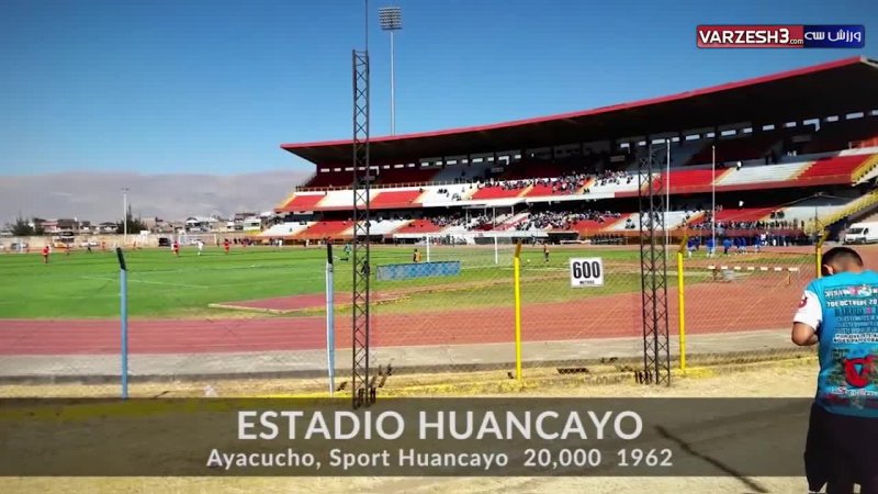 استادیوم های لیگ 1 پرو