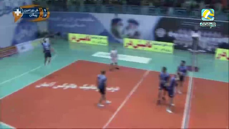 خلاصه والیبال شهرداری ورامین - پیکان 