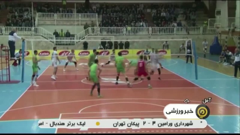 حواشی هفته بیست و یکم لیگ برتر والیبال ایران