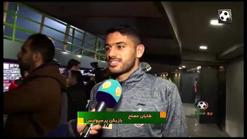 مصاحبه بازیکنان بعد از بازی پرسپولیس - استقلال خوزستان